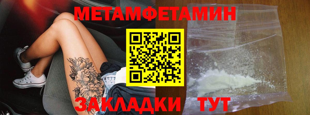 Amphetamine Premium Красный Сулин