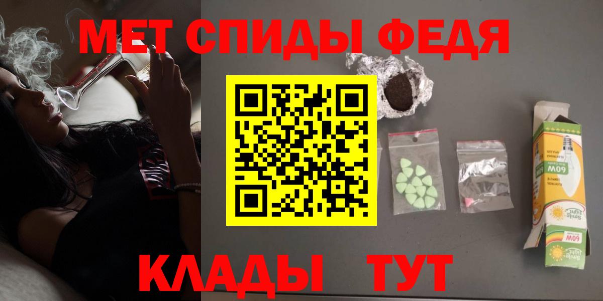 Амфетамин  АМФ 97%  Вход с VPN  Красный Сулин 