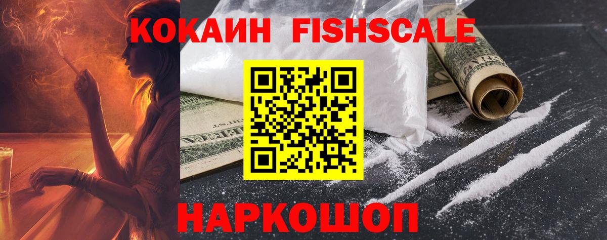 Кокаин Колумбийский  Вход с VPN  как найти   Красный Сулин  Кокаин Боливия 