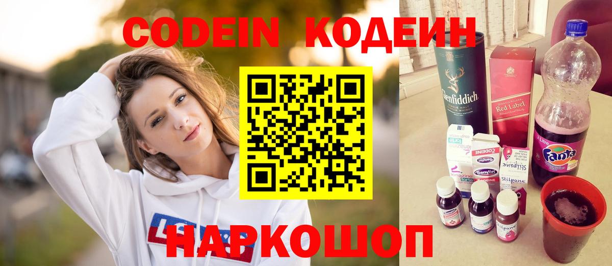 Конопля  Вход с VPN  APVP СК   Меф кристаллы  Красный Сулин  ГАШИШ  Экстази  Cocaine  Марихуана  ГЕРОИН 