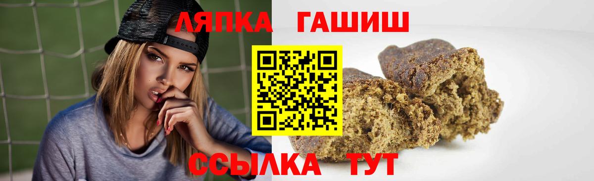 ГАШИШ индика сатива Красный Сулин