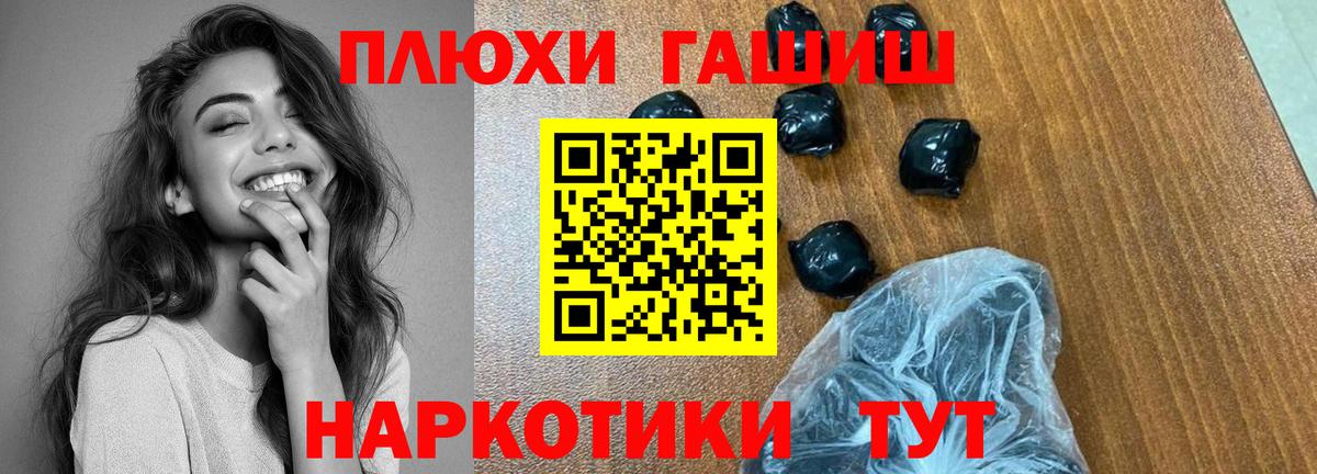 Красный Сулин  ГАШИШ Cannabis  Вход с VPN  ГАШ Ice-O-Lator 