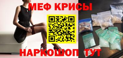 мефедрон мука Бузулук