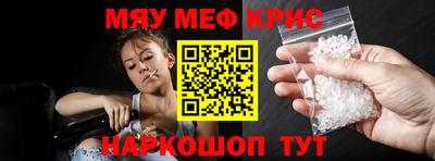 MDMA Premium VHQ Волгодонск