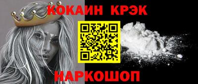 мефедрон мука Ноябрьск