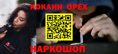 мефедрон мука Бузулук