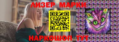 гидра Волжский