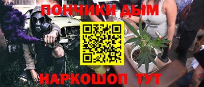 мефедрон мука Бузулук