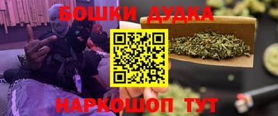 гидра Волжский