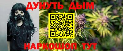 мет Волжск