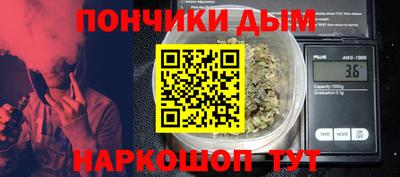 гидра Волжский