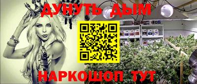 мет Волжск