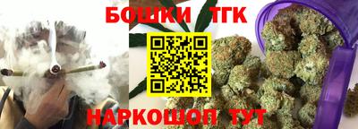 таблы Ногинск