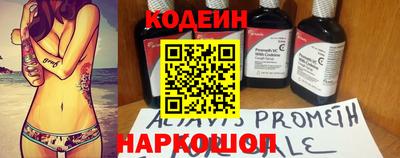 мет Волжск