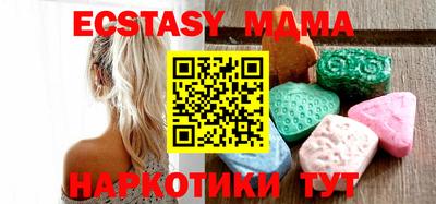 мефедрон мука Бузулук