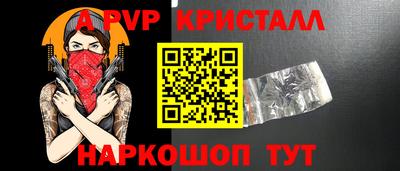 гидра Волжский