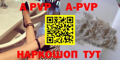 скорость mdpv Будённовск