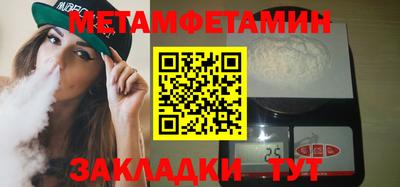 скорость mdpv Будённовск
