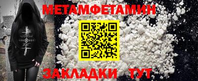 мефедрон мука Бузулук