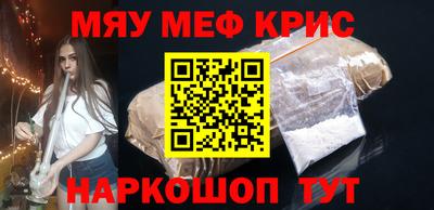 гидра Волжский