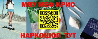 MDMA Premium VHQ Волгодонск