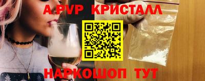 скорость mdpv Будённовск