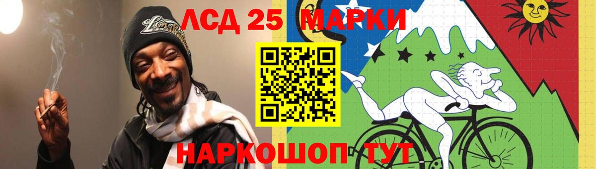 Красный Сулин  LSD-25 экстази кислота  Вход с VPN  Лсд 25 экстази ecstasy 