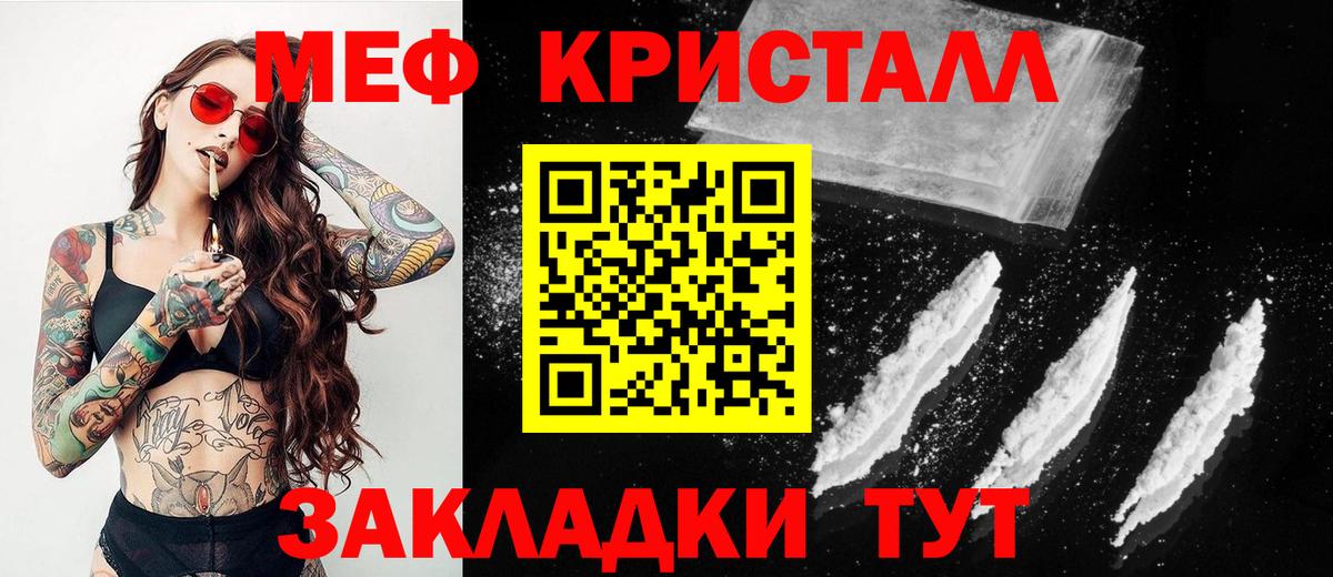 МЯУ-МЯУ VHQ  купить наркотики сайты  МЯУ-МЯУ 4 MMC  Меф  Красный Сулин  Вход с VPN 