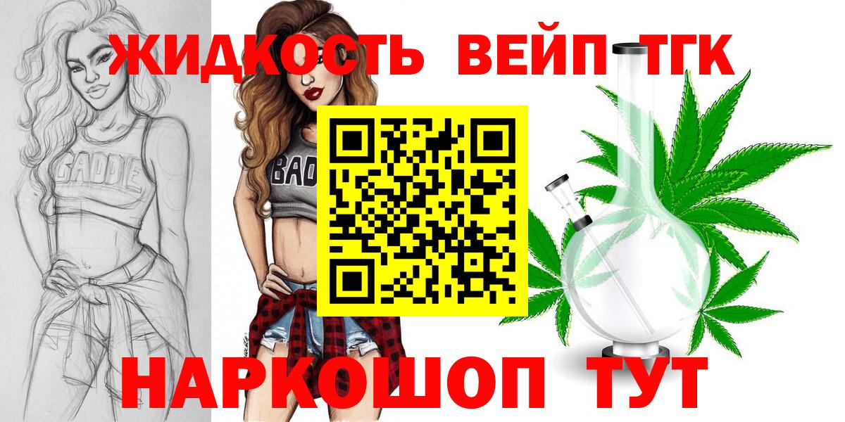 ТГК концентрат Красный Сулин