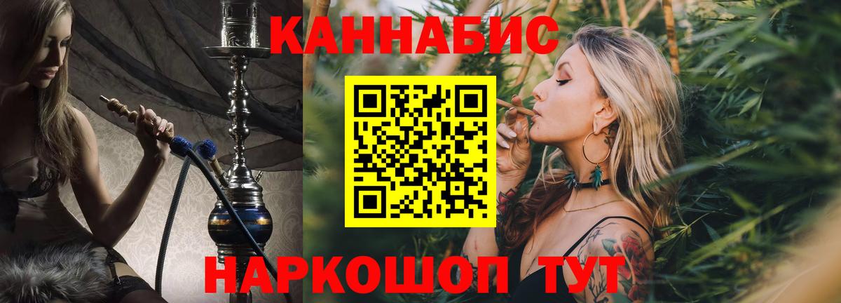 МАРИХУАНА Amnesia  МАРИХУАНА Amnesia  Канабис Bruce Banner  Красный Сулин  Вход с VPN  Каннабис VHQ 