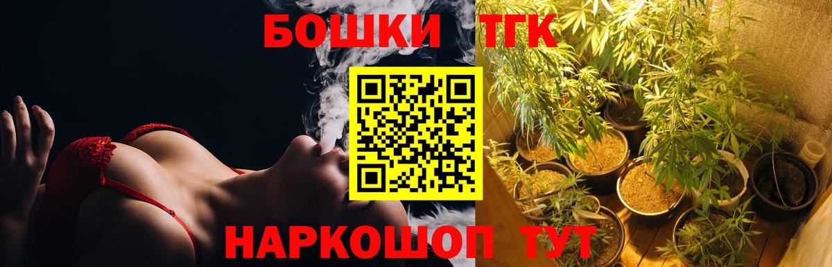 Канабис Bruce Banner Красный Сулин